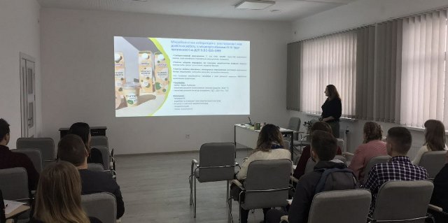 Презентація про підприємство